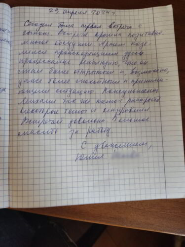 Приезд родных к Артему 3 Приезд родных к Артему 3