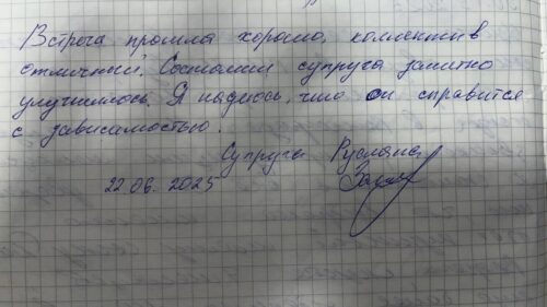 Приезд к Руслану 3