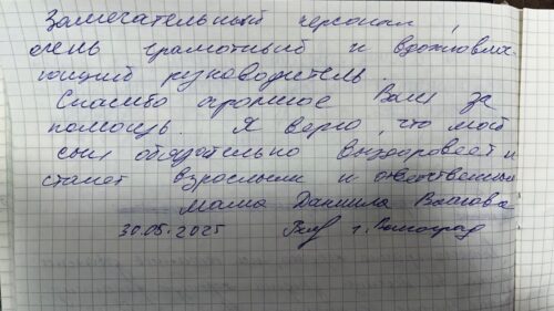 Приезд к Даниилу 2 Приезд к Даниилу 2