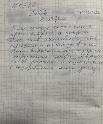 Приезд мамы папы бабушки к Виктории 2